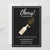 応援年末年始の住所 (正面)