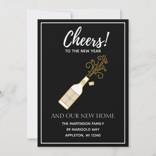 応援年末年始の住所 (正面)