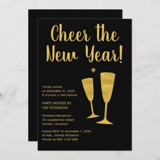 応援新年パーティーお祝い招待状 招待状 (正面/裏面)