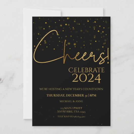 応援新年パーティー 招待状 (正面)