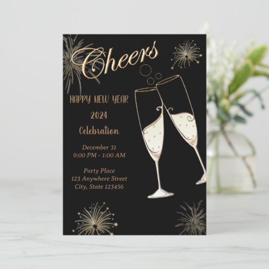 応援新年 招待状 (スタンド正面)