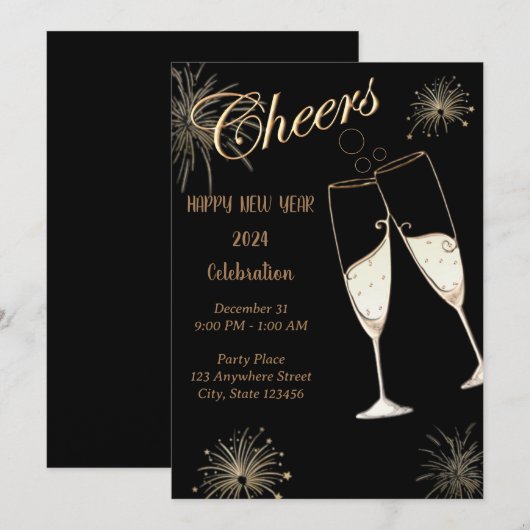 応援新年 招待状 (正面/裏面)