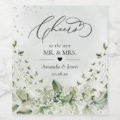 応援結婚ズセージ緑葉植物学 ワインラベル (シングルラベル)