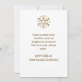 応援金ゴールドと水彩会社クリスマス サンキューカード (裏面)