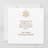 応援金ゴールドと水彩会社クリスマス サンキューカード (裏面)