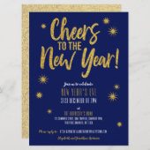 応援金ゴールドグリッター新年のイブ招待状 招待状 (正面/裏面)