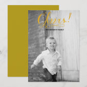 応援金ゴールド年賀状 シーズンカード (正面/裏面)