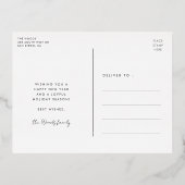 応援2024書道モダン写真 箔シーズンポストカード (裏面)