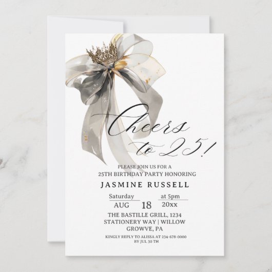 応援25誕生日白黒 招待状 (正面)