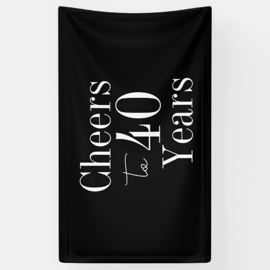 応援40歳白黒40歳 横断幕 (縦)