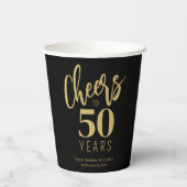 応援50年カスタム金ゴールド黒い誕生日 紙コップ (裏面)