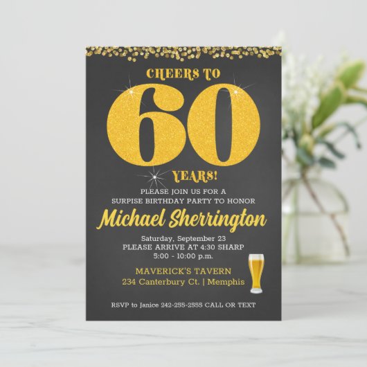 応援60年誕生日60世第六十世 招待状 (スタンド正面)