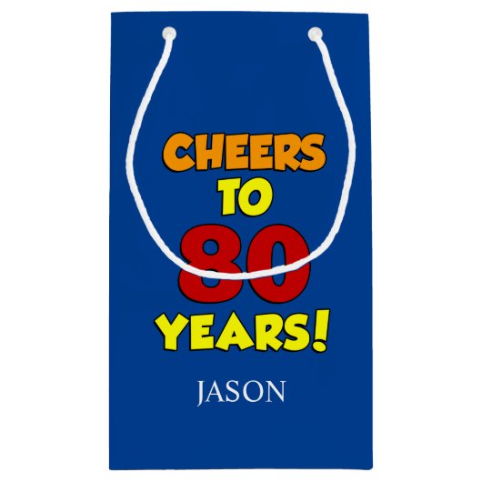 応援80年パーソナライズされた80誕生日 スモールペーパーバッグ (裏面)