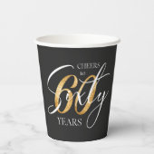 応援~六十 | 60thブラック金ゴールドグリッター誕生日 紙コップ (裏面)