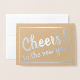 応援! 新年に! 箔カード