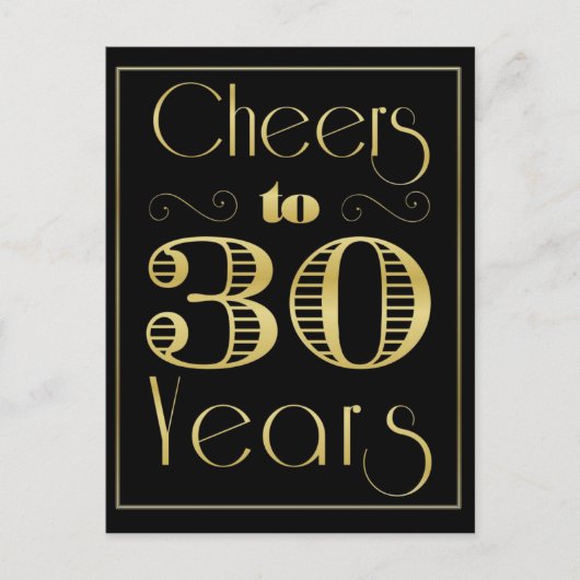 応援～30年 ポストカード (正面)