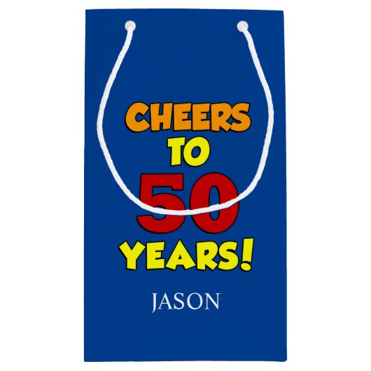 応援~50年パーソナライズされた50誕生日 スモールペーパーバッグ (裏面)