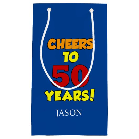 応援～50年パーソナライズされた50誕生日 スモールペーパーバッグ (正面)