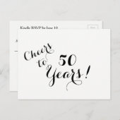 応答のポストカード インビテーションポストカード (正面/裏面)