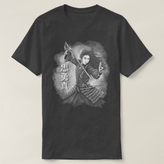 忠実な勇敢と真実 Tシャツ (デザイン正面)