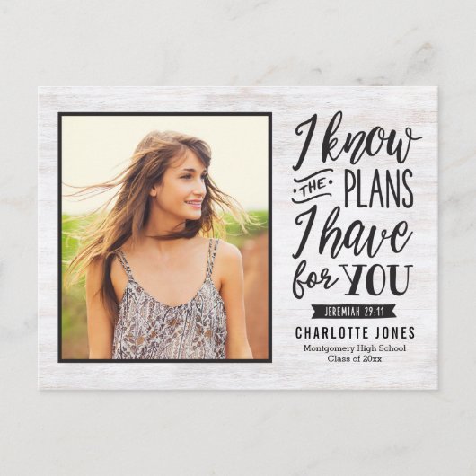 忠実な卒業式はがき インビテーションポストカード (正面)