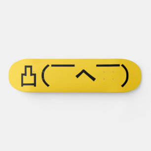 怒中指絵日本の文字 スケートボード