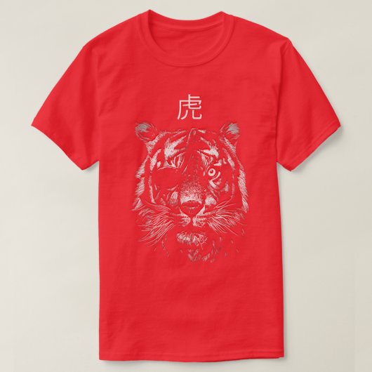 怖いアートワーク日本の危険な野生のトラの動物 Tシャツ (デザイン正面)