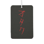 怖いオタクオタク カーエアーフレッシュナー (正面)