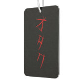 怖いオタクオタク カーエアーフレッシュナー (左)