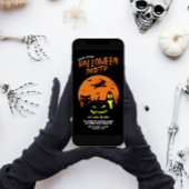 怖いカボチャ猫と幽霊ハローウィンパーティ 招待状