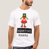 怖い人形とギリシャ文字τρομακτική κούκλα tシャツ (正面)