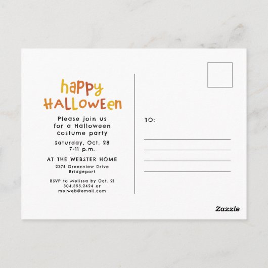 怖い前のメリーかわいいおもしろいハローウィンパーティ ポストカード (裏面)