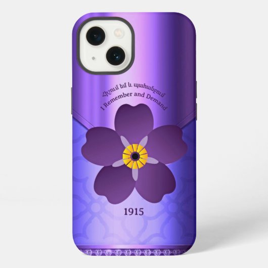 思い出して要求する iPhone カバー (裏面)
