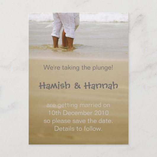 思い切って飛び込むぞ！ 案内ポストカード (正面)