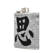 「思う」漢字の書道 フラスク (左)