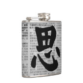 「思う」漢字の書道 フラスク (右)