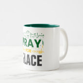 思祈いやりに ツートーンマグカップ (正面右)