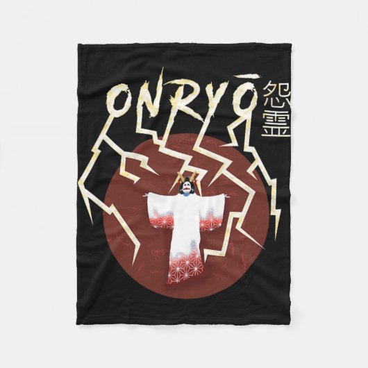 怨霊侍幽霊 フリースブランケット (正面)