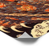 怪物と闘う武蔵武蔵の怪獣・国吉 ポスター (角)