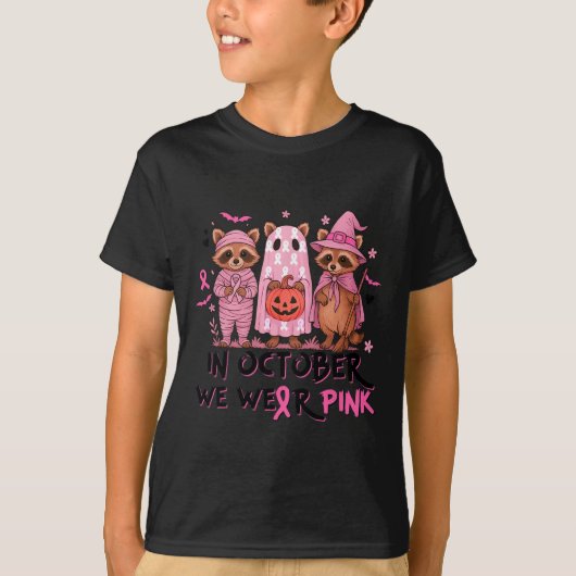怪物フランケンシュタインと花嫁の恋人タロウ Tシャツ (正面)