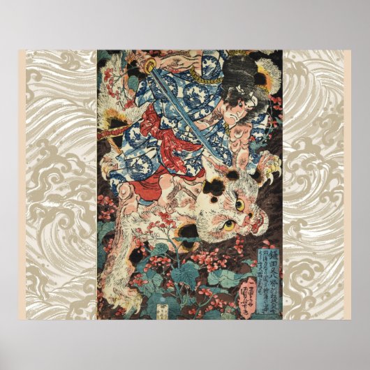 怪物日本ののような猫の浮世絵を殺す戦士 ポスター (正面)