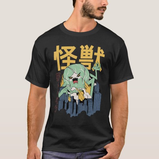 怪物日本の怪獣ブルッセルスプラウトがシティを攻撃 Tシャツ (正面)