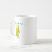 怪獣になりたいおばけ コーヒーマグカップ (正面左)