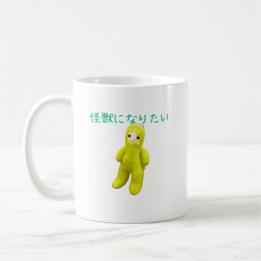 怪獣になりたいおばけ コーヒーマグカップ (左)