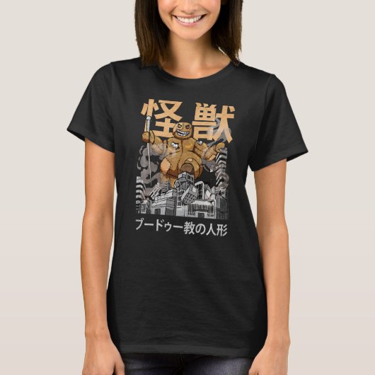 怪獣ブードゥー人形日本の怪獣 Tシャツ (正面)