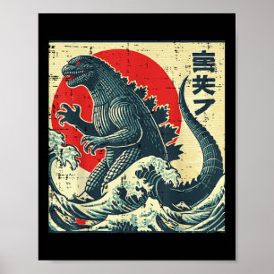怪獣日本の波レトロ浮世絵女 ポスター