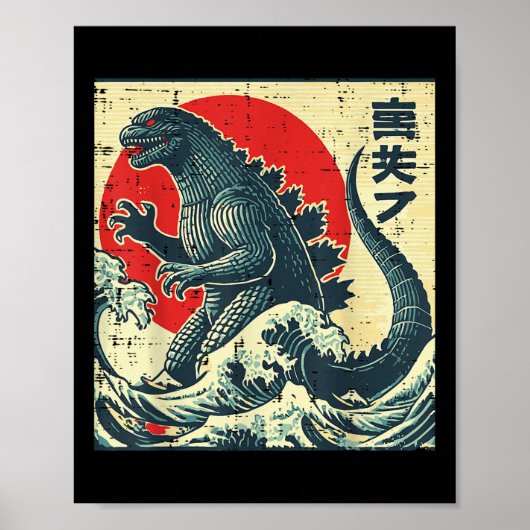 怪獣日本の波レトロ浮世絵女 ポスター (正面)