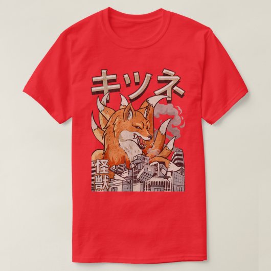 怪獣狐九尾日本の化 Tシャツ (デザイン正面)