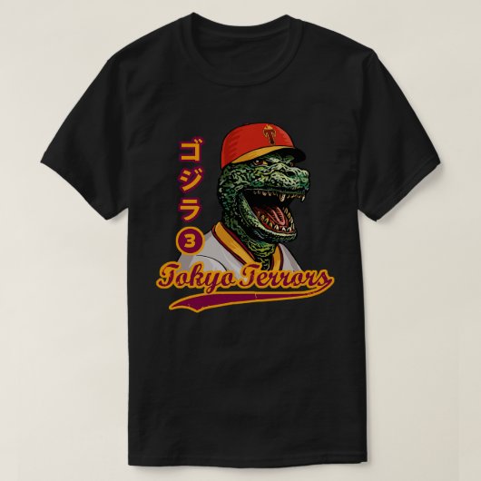 怪獣野球のキング Tシャツ (デザイン正面)