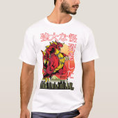 怪獣 Tシャツ (正面)